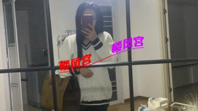 石景山少妇