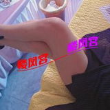 长腿姐姐 炮架