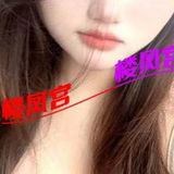 新人小学妹，刚下海不久