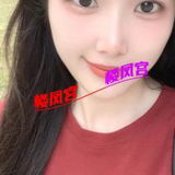 比较听话的小妹