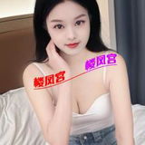 吴中少妇