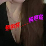 精致波霸美眉
