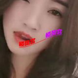 永川新到的妹子