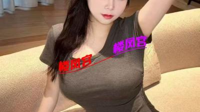 雅澜出差爽记