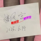 ***楼凤宫图片认证***青浦温柔小姐姐