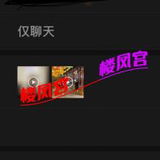 乌鲁木齐 验证美少妇