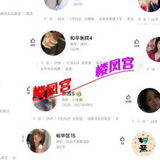发下最近聊过的石家庄妹子们一共35个