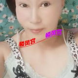 泻火可后