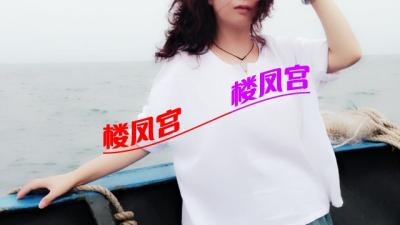 开封良家兼职！熟女！玩的开！泄火还是可以的