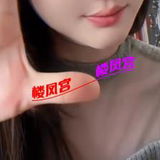 验证帖