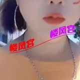 瑶海区东北90后可爱性价比妹子