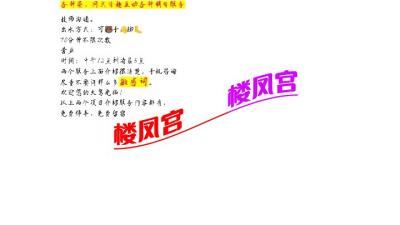 做小项的