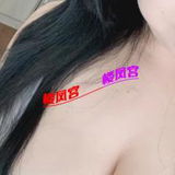 长春车震吴小鱼