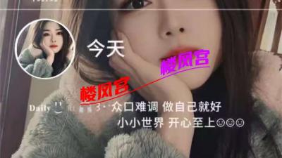 秦皇岛极品个人良家