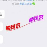东胜区