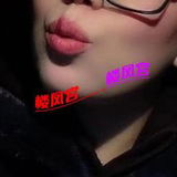 东河蔷薇