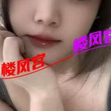 贵阳FW好的嫩女