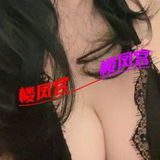 骚娘们