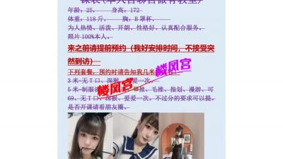 性价比很高的小姐姐