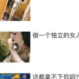 绝色炮架