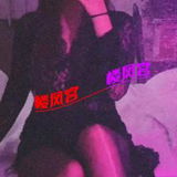 黑丝美腿178