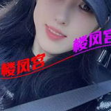 贵阳长腿姐