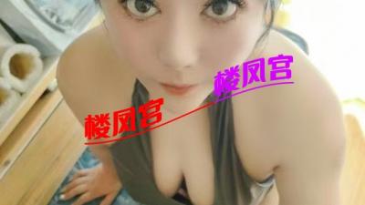 丁家庄3张泄火熟女,良心价
