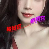 衡阳蒸湘熟女