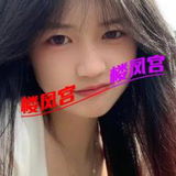 株洲茶妹坨