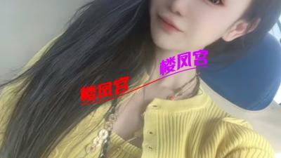 年轻身材好的妹子
