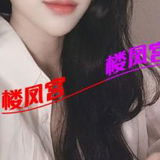常州钟楼少妇