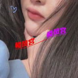 年轻妹妹