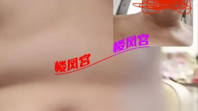 <验证贴>验证论坛推荐的少妇