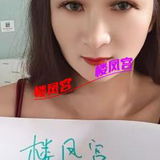 ***楼凤宫图片认证***奉贤风骚柔式服务丹丹