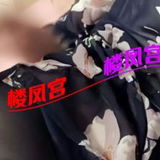 泉山气质妹子
