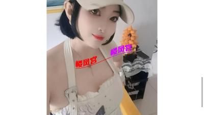 大兴臊货字母