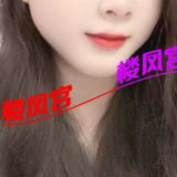 高个子少妇