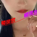 赤峰爽歪歪性价比小妹