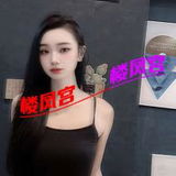 绍兴喷水敏感体质骚妹