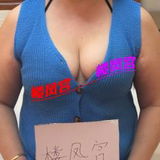 萧山性价比熟女