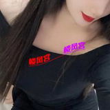 沈阳圆圆长腿少妇