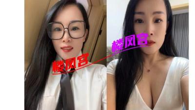 老楼凤，脾气大