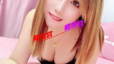 居家按摩小晴