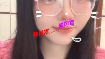 黄岛区22年轻妹子反差婊