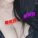 南昌大雷少妇