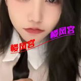 西安年轻兼职小妹