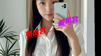 襄阳玥玥