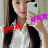襄阳玥玥
