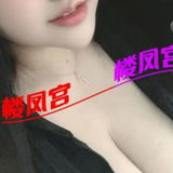 九亭G罩杯奶昔
