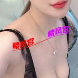 魅惑勾人御姐